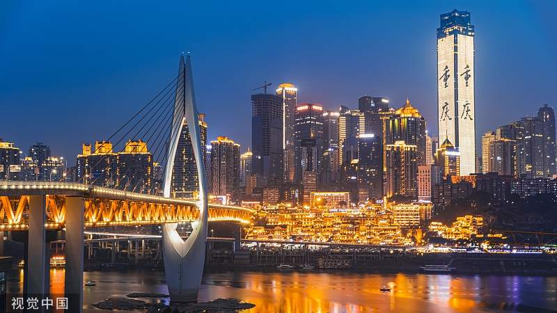 中国旅游研究院：重庆、哈尔滨等获评“2024年游客满意十佳城市” - XCCX热点资讯网