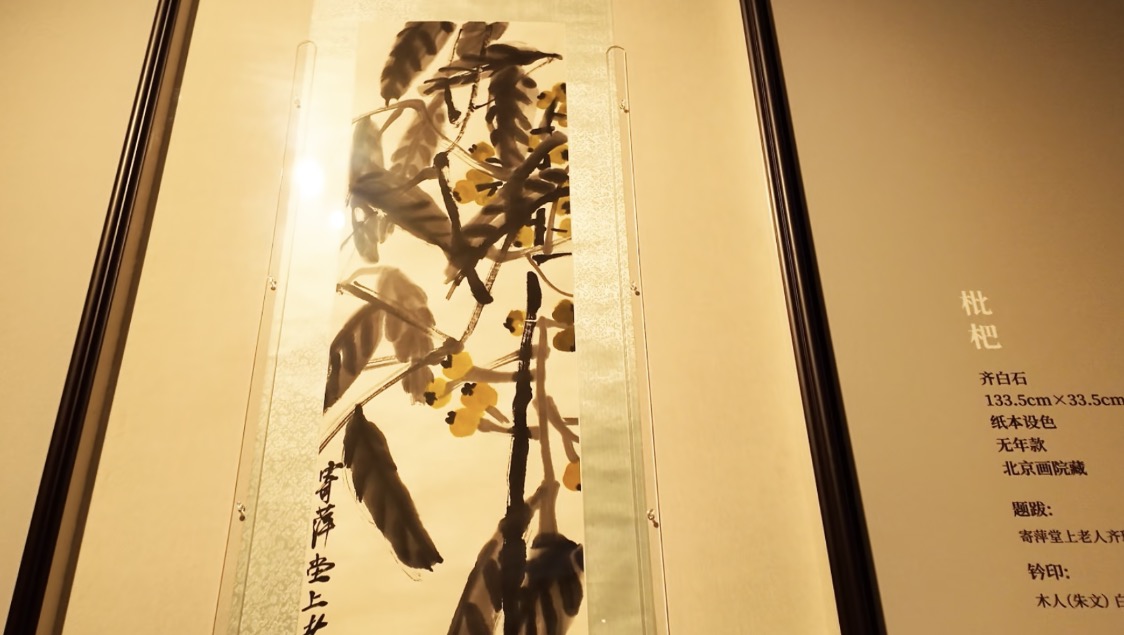 136组珍贵藏品！“学我者生——齐白石与山东弟子”特展开幕式在济南举办 - XCCX热点资讯网