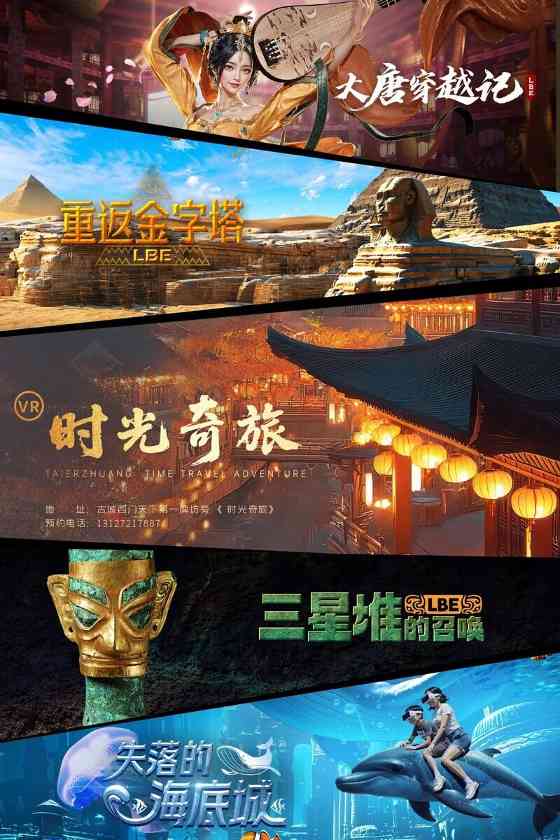 酷炫打卡+沉浸穿越!台儿庄古城“时光奇旅”定义旅行新玩法(图4)