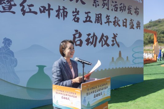 一起来博山晒个秋!红叶柿岩五周年秋日盛典启幕(图3) 一起来博山晒个秋!红叶柿岩五周年秋日盛典启幕(图3)