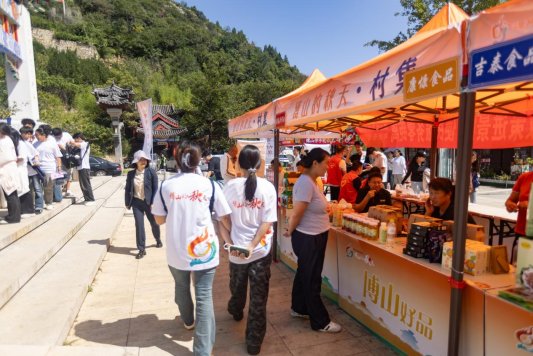 一起来博山晒个秋!红叶柿岩五周年秋日盛典启幕(图12) 一起来博山晒个秋!红叶柿岩五周年秋日盛典启幕(图12)