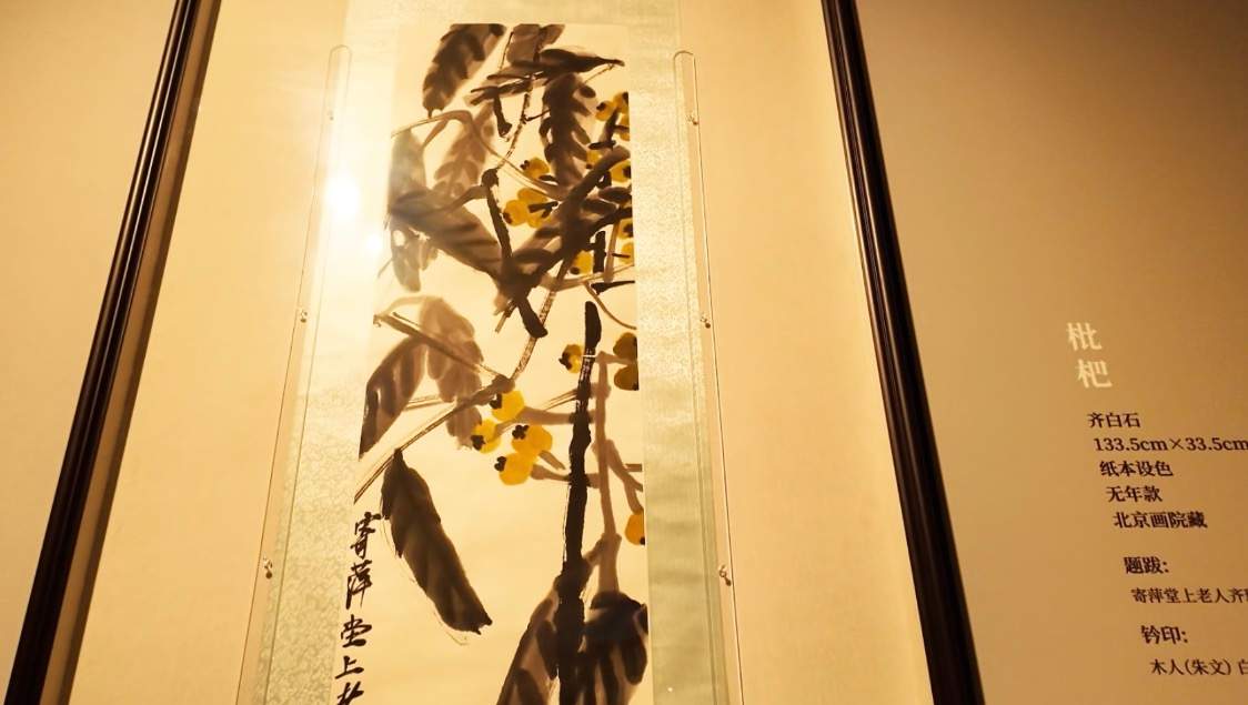 136组珍贵藏品！“学我者生——齐白石与山东弟子”特展开幕式在济南举办 - XCCX热点资讯网