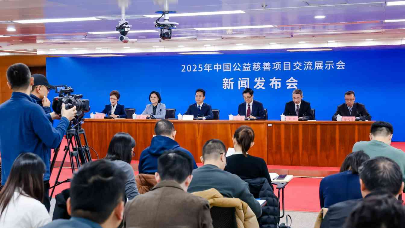 2025年慈展会12月在广州举办，湾区“9＋2”城市将启动慈善共建计划 - XCCX热点资讯网