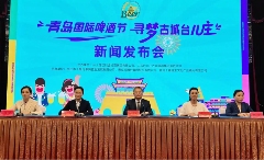 台儿庄古城暑期文旅“焕新” 四大维度解锁运河夏日奇遇 - XCCX热点资讯网