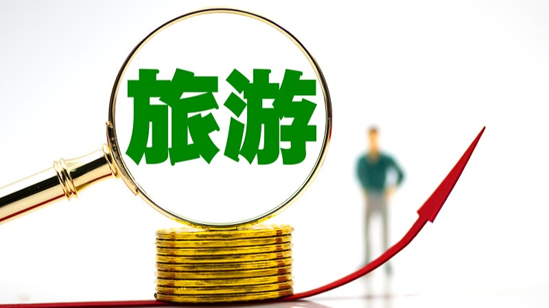 西安饮食三连板 旅游ETF（562510）半月内涨幅超20% - XCCX热点资讯网