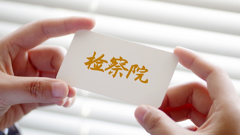 彩礼返还起纷争 检察搭“桥”解心结 - XCCX热点资讯网