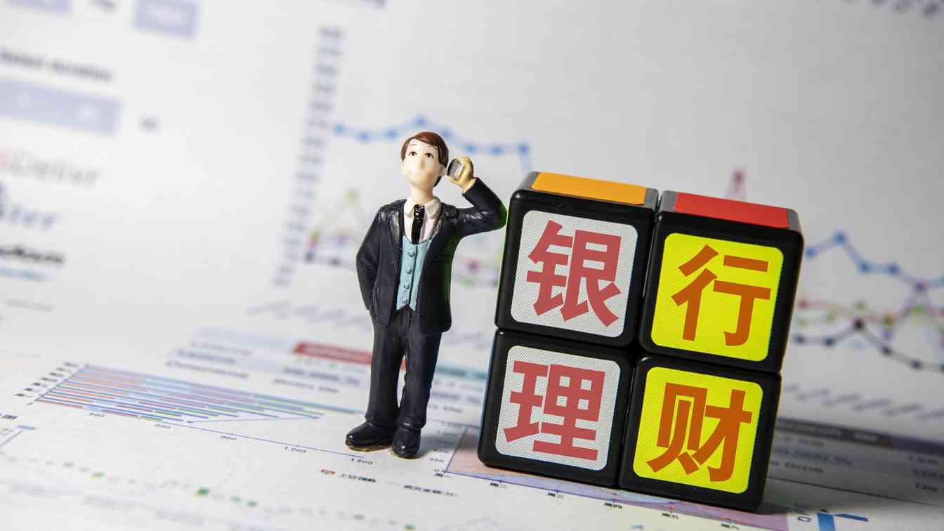 中财龙马学院执行院长万刚：第三方评级机构助力银行理财行稳致远 - XCCX热点资讯网