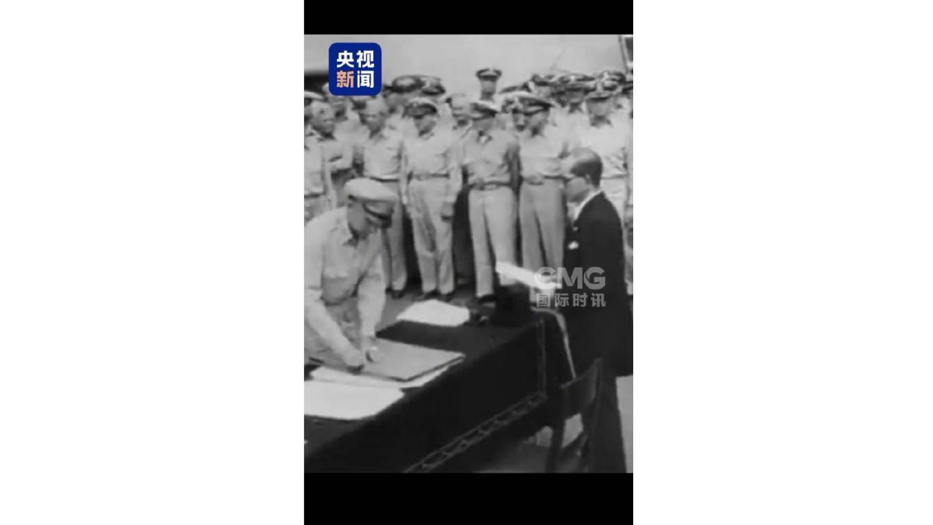 俄外交部发布1945年日本投降视频 敦促日方吸取教训 - XCCX热点资讯网