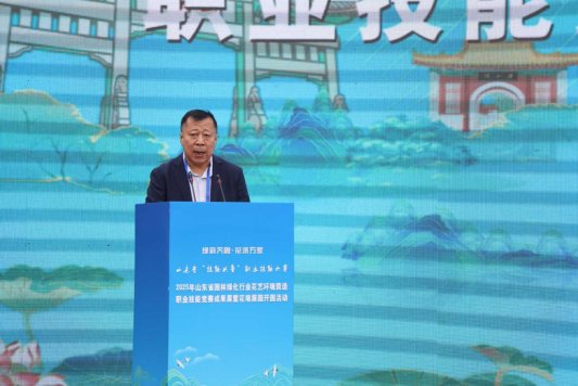 山东省“技能兴鲁”职业技能大赛——2025年山东省园林绿化行业花艺环境营造职业技能竞赛成果展暨花境展园开园(图6) 山东省“技能兴鲁”职业技能大赛——2025年山东省园林绿化行业花艺环境营造职业技能竞赛成果展暨花境展园开园(图6)