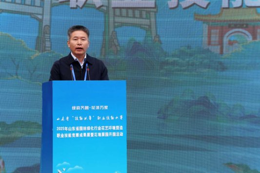 山东省“技能兴鲁”职业技能大赛——2025年山东省园林绿化行业花艺环境营造职业技能竞赛成果展暨花境展园开园(图2) 山东省“技能兴鲁”职业技能大赛——2025年山东省园林绿化行业花艺环境营造职业技能竞赛成果展暨花境展园开园(图2)