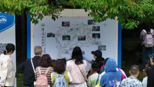 中秋国庆喜相逢，假期乐游潭溪山！高空体验开启“尖叫模式”，抓紧来打卡！(图2)