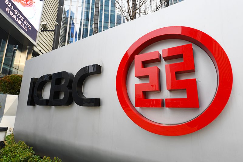 工商银行新加坡分行携手SoCash推进金融科技创新(图1)