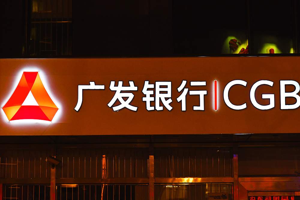 广发手机银行智能服务再升级(图1)