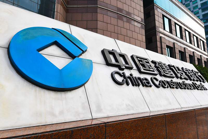 1562904176269765.jpg 建行在京开设三家“5G+智能银行”(图1)