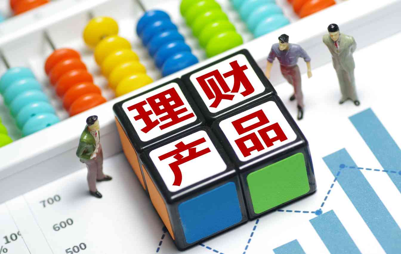 年终奖怎么花？理财专家支招春节理财攻略 - XCCX热点资讯网