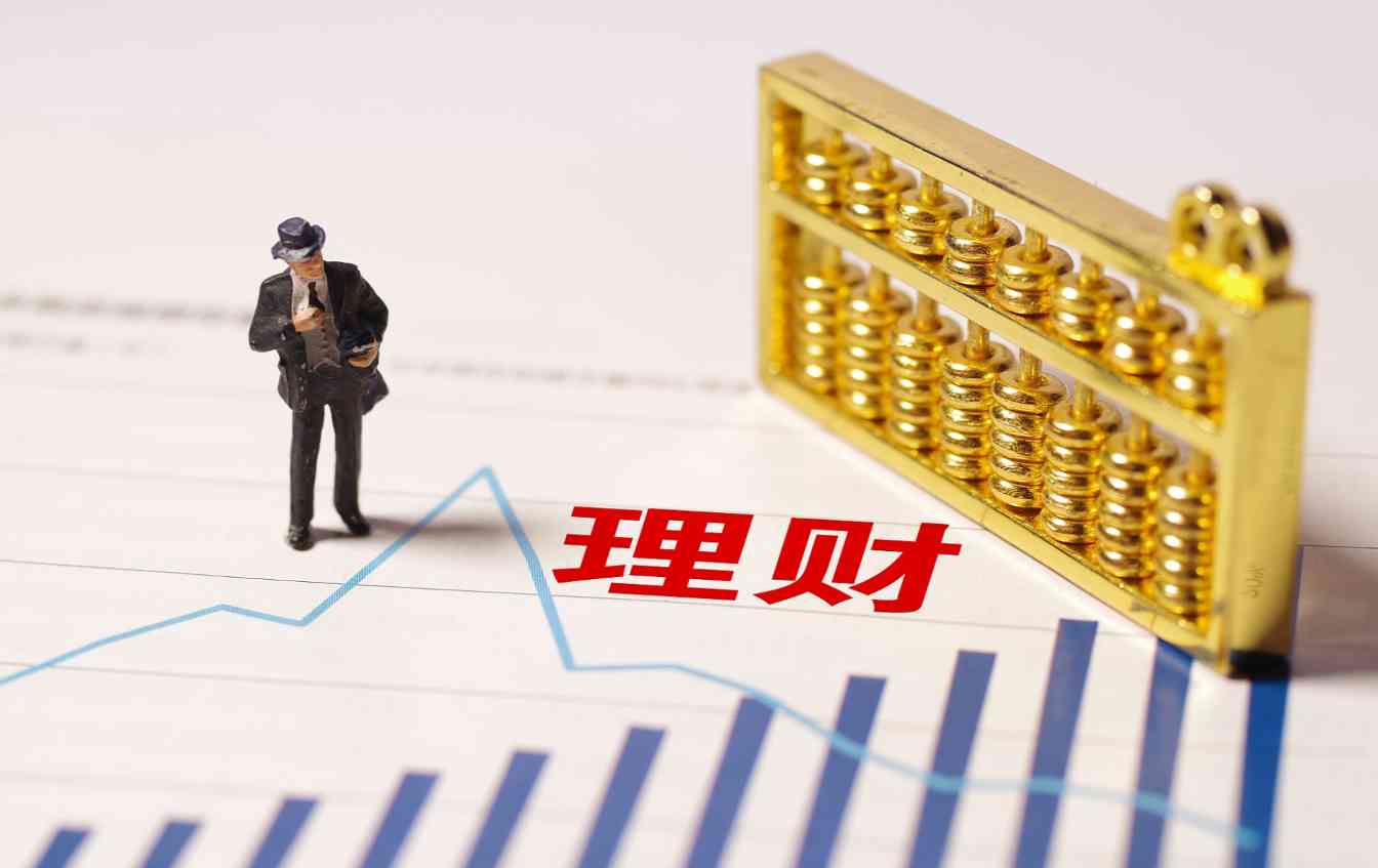 安全稳健理财，这些法律提示别错过 - XCCX热点资讯网