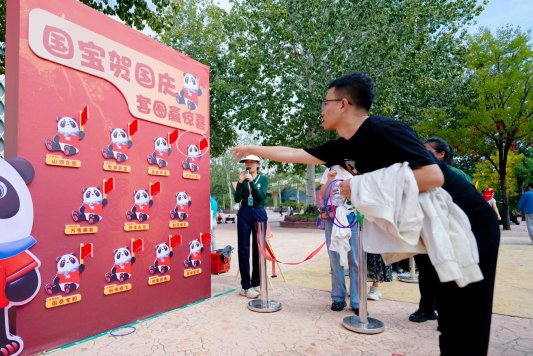 济南野生动物世界“双节”同庆首日迎客火爆(图7)