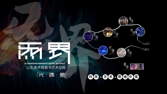 国庆遇中秋,假期怎么玩?山东美术馆完整攻略来了(图16) 国庆遇中秋,假期怎么玩?山东美术馆完整攻略来了(图16)