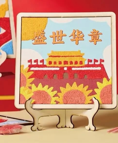 国庆遇中秋,假期怎么玩?山东美术馆完整攻略来了(图20) 国庆遇中秋,假期怎么玩?山东美术馆完整攻略来了(图20)