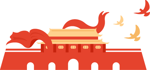 国庆遇中秋,假期怎么玩?山东美术馆完整攻略来了(图23) 国庆遇中秋,假期怎么玩?山东美术馆完整攻略来了(图23)