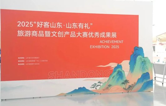 国庆遇中秋,假期怎么玩?山东美术馆完整攻略来了(图24) 国庆遇中秋,假期怎么玩?山东美术馆完整攻略来了(图24)