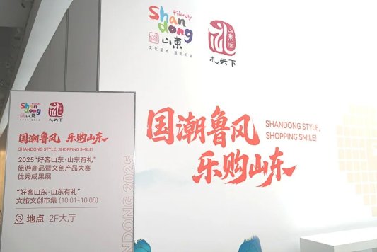 国庆遇中秋,假期怎么玩?山东美术馆完整攻略来了(图25) 国庆遇中秋,假期怎么玩?山东美术馆完整攻略来了(图25)