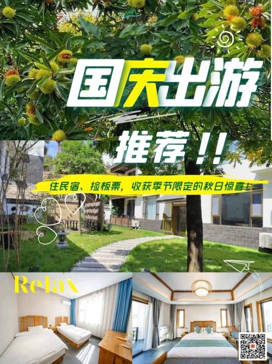 娱 | 博山国庆玩乐全指南，从早嗨到晚！(图9)