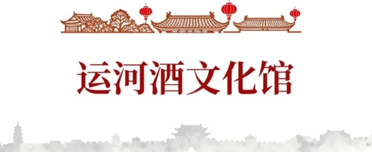 国庆出游必收藏！台儿庄古城不得不看的文化展馆打卡指南！(图25)