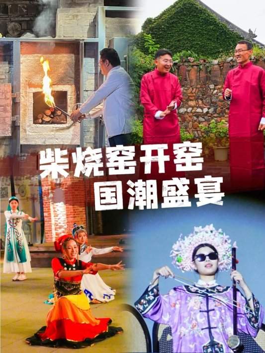 娱 | 博山国庆玩乐全指南，从早嗨到晚！(图13)