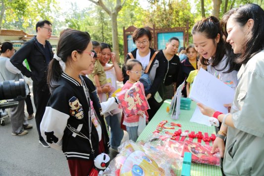 假期观：济南动物园推出奇趣科普游园会 - XCCX热点资讯网
