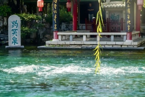 精彩抢先看!天下第一泉风景区国庆中秋游园会即将开启(图5) 精彩抢先看!天下第一泉风景区国庆中秋游园会即将开启(图5)