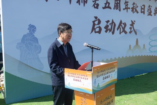 一起来博山晒个秋！红叶柿岩五周年秋日盛典启幕(图5)