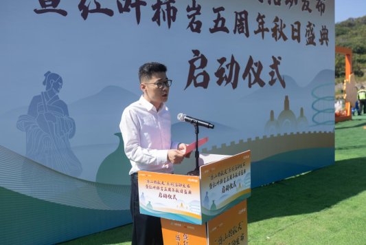 一起来博山晒个秋！红叶柿岩五周年秋日盛典启幕(图4)