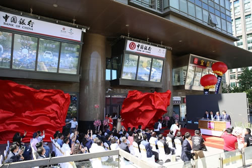 中行推出银行业首家5G生活馆(图2)