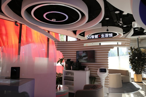 中行推出银行业首家5G生活馆(图4)