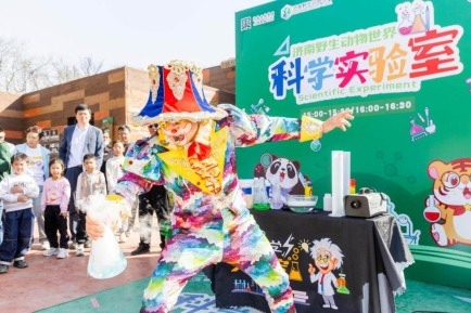 济野十年感恩庆典：金秋宠粉欢乐开启(图5)