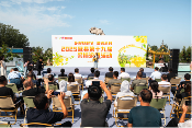 漫游十九载!2025冠县第十九届采摘游园活动启动(图3) 漫游十九载!2025冠县第十九届采摘游园活动启动(图3)