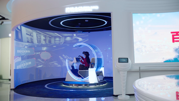 中国银行5G智能+生活馆正式运营(图2)