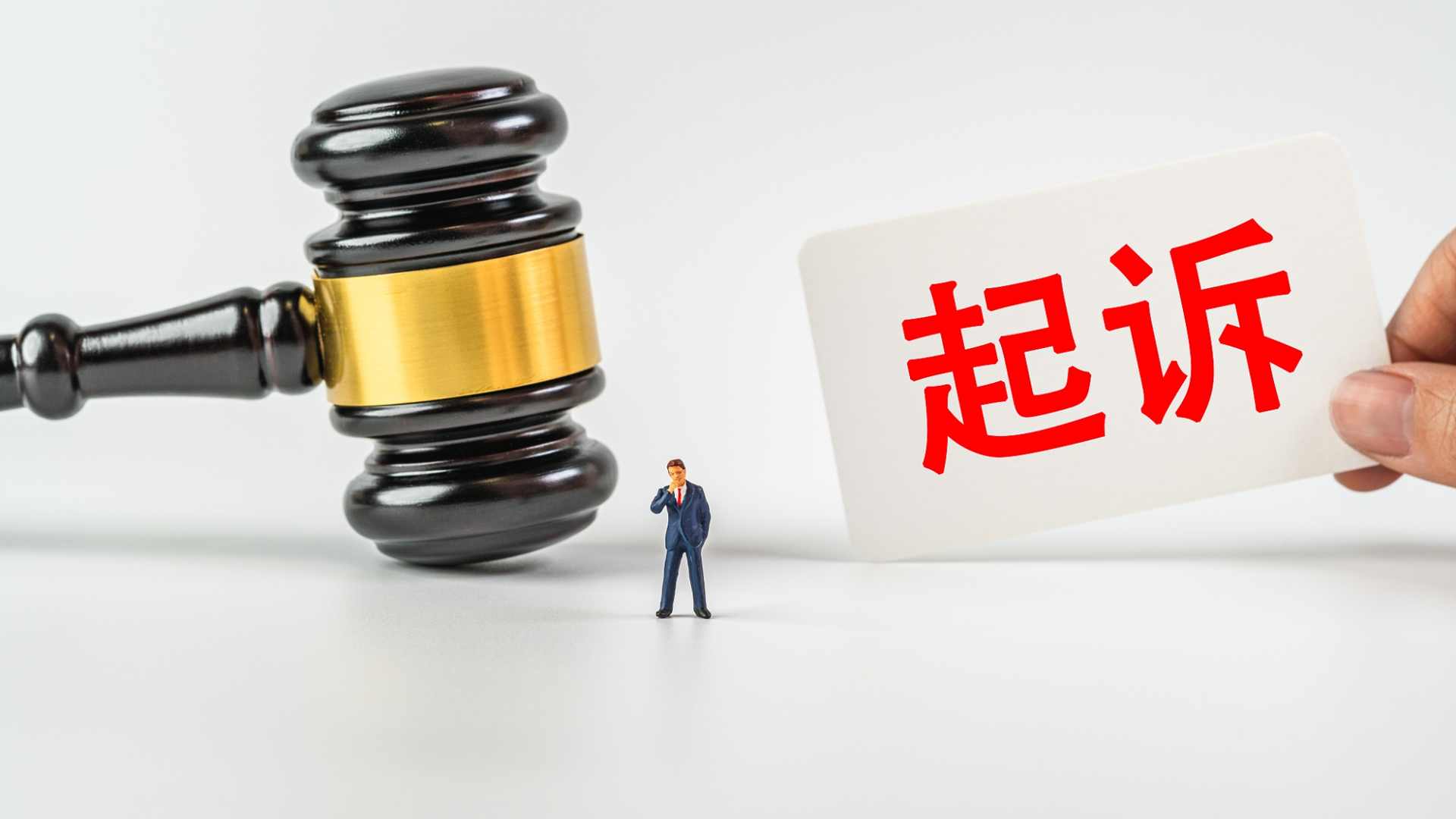 “支持起诉+”让检察温度可感可触 - XCCX热点资讯网