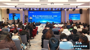 第十届北京国际医药健康交流会暨京津冀医药产业协同展示活动在京举办 - XCCX热点资讯网