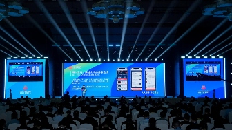 2025中国公益慈善项目交流展示会在广州举办 - XCCX热点资讯网