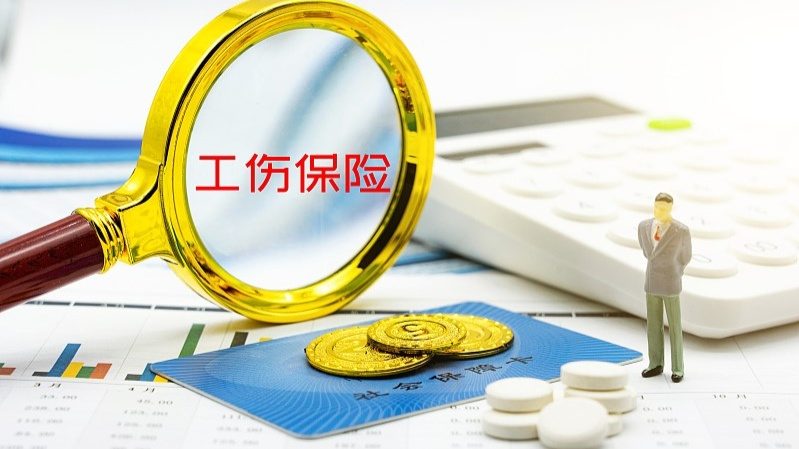 提前8小时上夜班，途中出事算不算工伤？ - XCCX热点资讯网