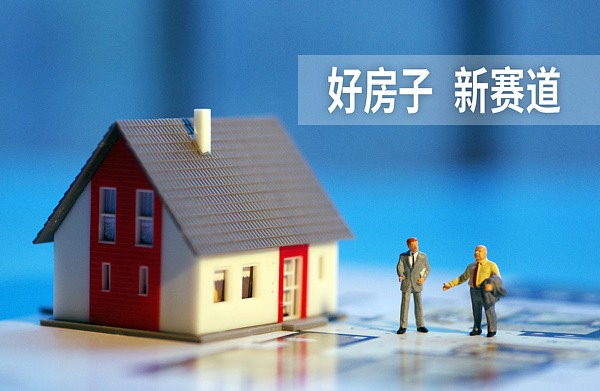 建设述评 | “好房子”：用数字刻写民生温度 - XCCX热点资讯网