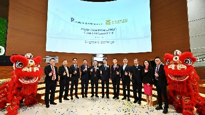 又一里程碑！汇添富首只中新ETF互通产品在新上市，汇添富新加坡子公司开业 - XCCX热点资讯网