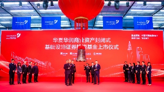 优质消费REITs获市场追捧，华润商业REIT在深交所成功上市 - XCCX热点资讯网