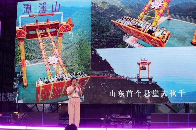 数万市民的狂欢!淄博潭溪山惊艳亮相潍坊凤溪地万物集夜市·潍坊融媒之夜音乐会(图3)