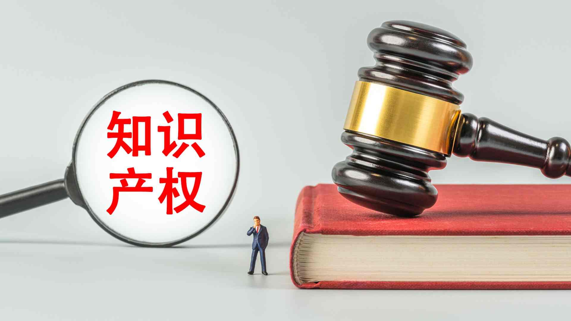 多维度构建保护体系护航创新之路 - XCCX热点资讯网