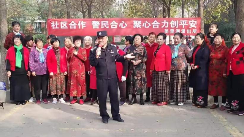 警民携手护安澜 生态理念入民心 美里湖派出所开展 “黄河安澜” 社区宣传活动 - XCCX热点资讯网
