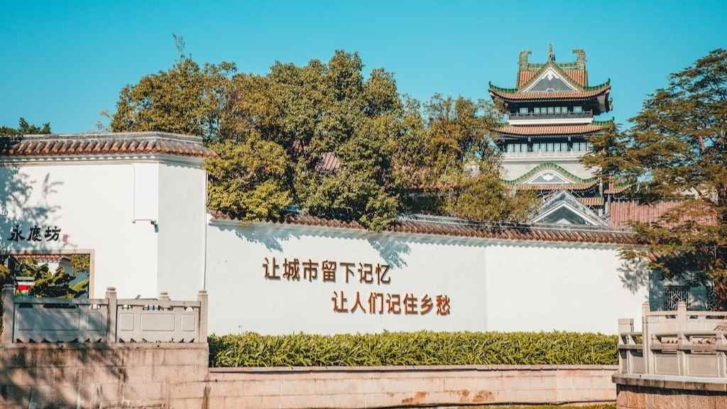 在岭南烟火中感悟法治精神――永庆坊的法治文化实践 - XCCX热点资讯网