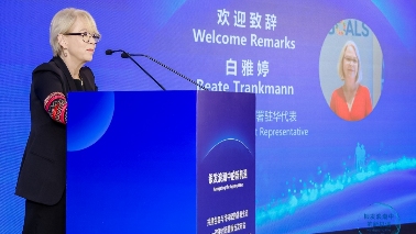 “构建包容可持续的老龄化社会” 联合国开发计划署发布银发经济系列报告 - XCCX热点资讯网